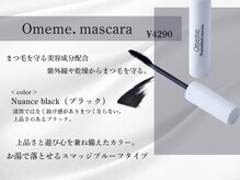 クラシック アイズ(CLASSIC EYES)/ズボラさんにもってこい！Omeme