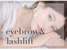 【8/18～8/22来店限定】人気NO.1アイブロウ&マツパ通常¥12500→¥8800