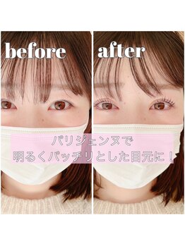 アイル 福岡香椎(I'LL)/パリジェンヌで存在感あるまつ毛