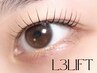【L3ラッシュリフト】毛質改善・モチUPのまつげパーマ｜ケアパーマ