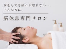 パルトネール 表参道店