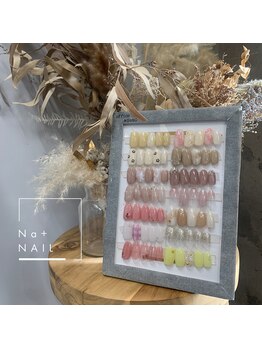 エヌエープラスネイル 西葛西店(Na+nail)/オフィスデザイン