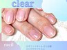 《お仕事にオススメ》＊クリアジェル＊