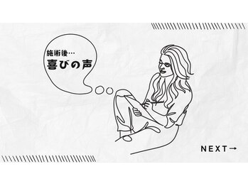 太極はり灸院/喜びの声