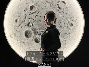 トツキトウカ 2号店 那覇/ヘッドスパ/眼精疲労/自律神経