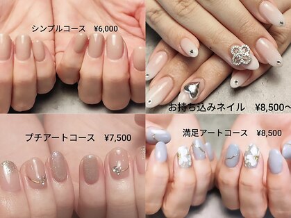 エトワールの写真