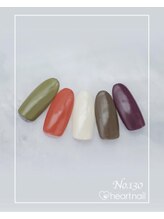 はあとねいる 大阪南堀江店/定額　4,400円