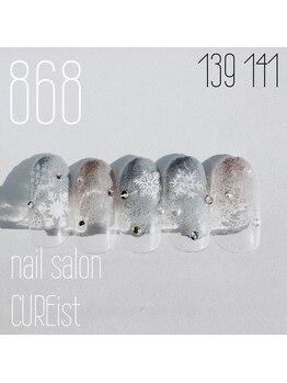 キュアイスト 調布店(CUREist)/