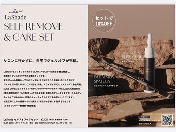エムワイネイル mynail/大阪北堀江|product