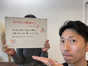 ウェルネ 二日市院/53歳 70.4kg→64.5kg -5.6kg