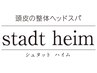 リフトアップコース・リンパマッサージヘッドスパ ¥7150 担当:くわばら