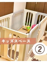 エムラナ(M lana)/キッズスペース