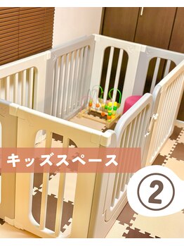 エムラナ(M lana)/キッズスペース
