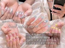 ミュウ(myw)