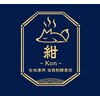 酵素浴サロン 紺-Kon-のお店ロゴ