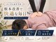 名古屋整体院の写真/1人1人に合わせたオーダーメイド整体！お身体のお悩みを徹底解消★施術後はスッキリしたと絶賛する方も♪