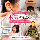 ふーみん