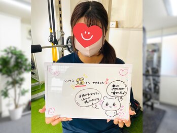 ブリリオ 川口店(Brillio)/20代◎-18kgのダイエットに成功