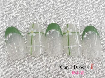 【ハンド】定額ゴージャスコース