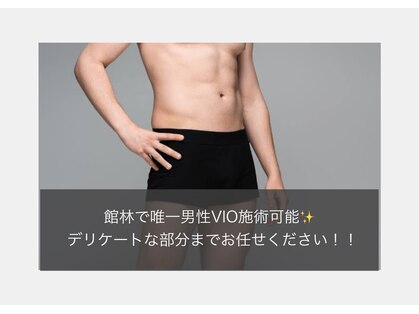 脱毛専門サロン エリクサー(Elixir)の写真
