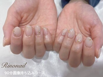 リノ ネイル(Rino nail)/ホワイトスター 71219