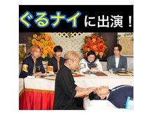 ウンジョルノ フェリーチェ 表参道店の雰囲気（機械を使わないこだわりのオールハンドの技術でリピーター続出！）