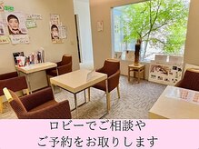 デイスパ ヴィータ(Day Spa VITA)/ロビー