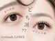 ロー(LOWE)の写真