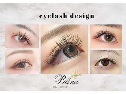 ピリナ(Pirina)の写真