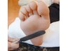 【お悩み解消◎フットケア】足裏ケアコース（魚の目・タコ）フットバス