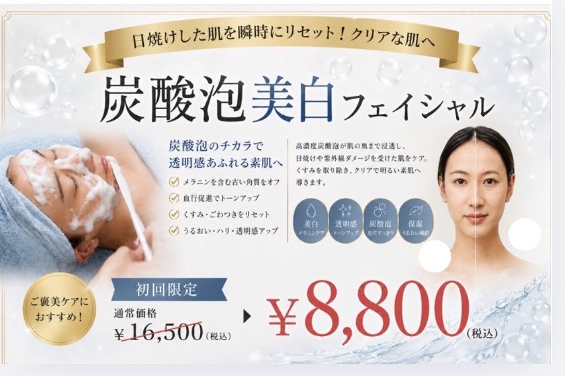 ルナ(Luna)｜ホットペッパービューティー