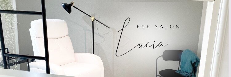 ルチア 博多店(Lucia)のサロンヘッダー