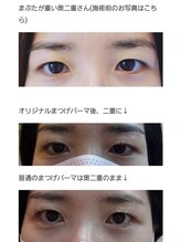 アロマスイーツ(AromaSweets)/まつげパーマ/まつ毛パーマ