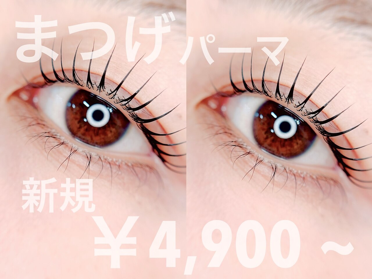 ナチュレ 名取店(NATURE)｜ホットペッパービューティー