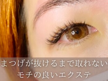 リアン 半田青山店(LIEN)/ダブルフラット