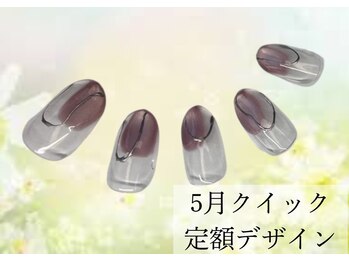 ハジチ(HAZICHI)/5月クイック定額デザイン