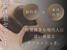 パルトネール 表参道店