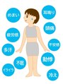 若松整体院&nbsp;自律神経系の症状はお任せください！