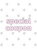 【8.9日ご来店限定】ケラチンラッシュリフト¥6000→¥5500(再来＋500円)
