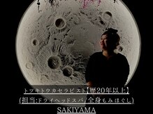 トツキトウカ 2号店 那覇/ヘッドスパ/眼精疲労/自律神経