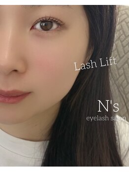 エヌズ(N’s)/仕上がり後にも説明があります！