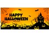 ハロウィンスペシャル★結果重視!全身＆フェイシャル 150分 35000円→25000円