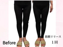 藍/腰と太ももを整える