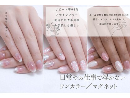 ギミック(Gimick)の写真