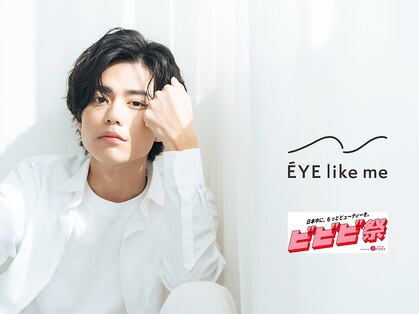 アイ ライク ミー 天神大名店(EYE like me)の写真