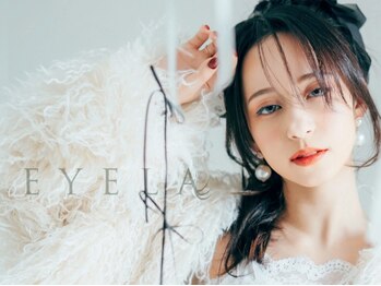 まつげエクステ専門店 アイラ 松崎店(EYELA)の写真/マツエク4500円～高技術で理想のデザインに♪豊富なカールでデザイン自由の似合わせまつげパーマは5800円～
