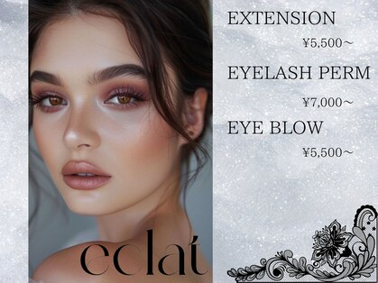 エクラ 東武練馬店(eclat)の写真