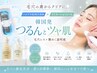 脂性肌人気No,1【浸透効果3倍★】ラミピール+3D毛穴洗浄《60分》