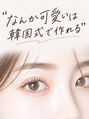 エルア 神戸元町店(elua)/elua神戸元町店　パリジェンヌ＆マツパ