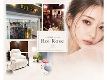ロワローズ(Roi Rose)